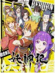 声音的现场综艺画面